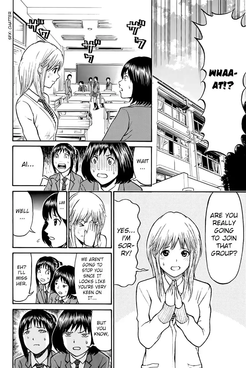 Wagatsuma-san wa Ore no Yome Chapter 28 3